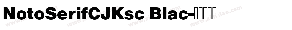 NotoSerifCJKsc Blac字体转换